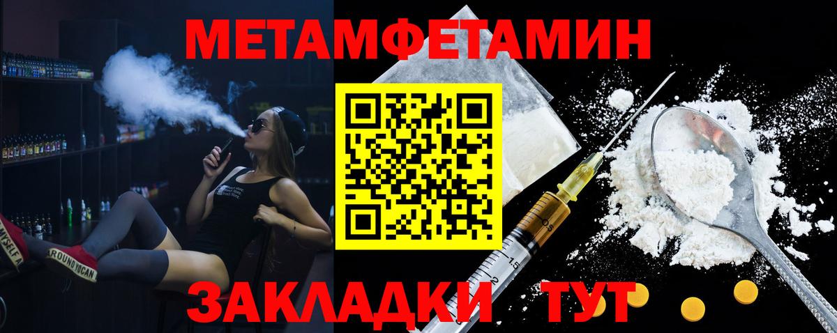 АМФ  Амфетамин 97%  Вход с VPN  Оренбург 