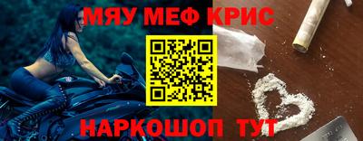 spice Бугуруслан