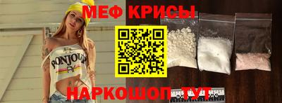 spice Бугуруслан