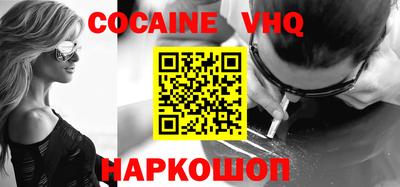 MDMA Premium VHQ Бузулук