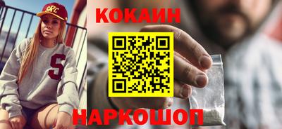 кокс Будённовск