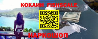 кокс Будённовск