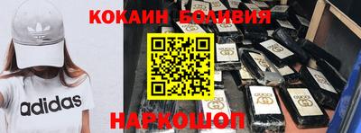 spice Бугуруслан