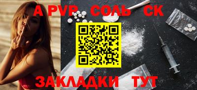 spice Бугуруслан