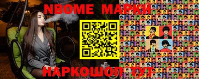 spice Бугуруслан