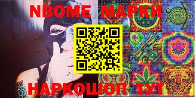 кокс Будённовск