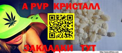 spice Бугуруслан
