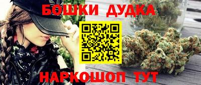 spice Бугуруслан