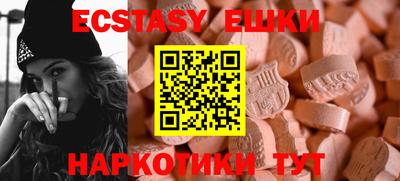 MDMA Premium VHQ Бузулук