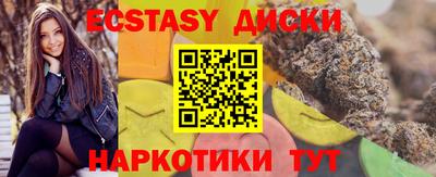 MDMA Premium VHQ Бузулук