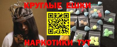 MDMA Premium VHQ Бузулук