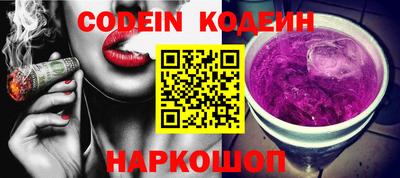 кокс Будённовск