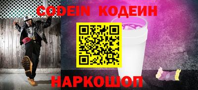 кокс Будённовск