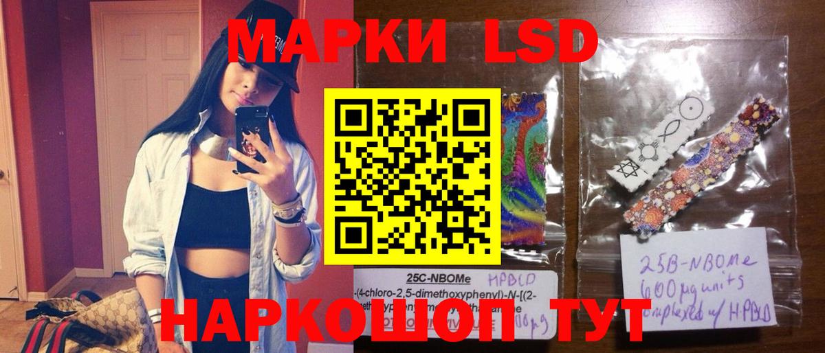Лсд 25 экстази кислота  Вход с VPN  Оренбург 