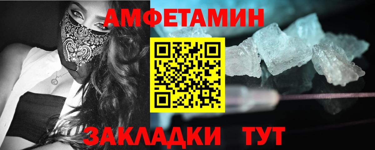 Оренбург  МЕТАМФЕТАМИН Декстрометамфетамин 99.9%  МЕТАМФЕТАМИН  МЕТАМФЕТАМИН Декстрометамфетамин 99.9%  Вход с VPN 