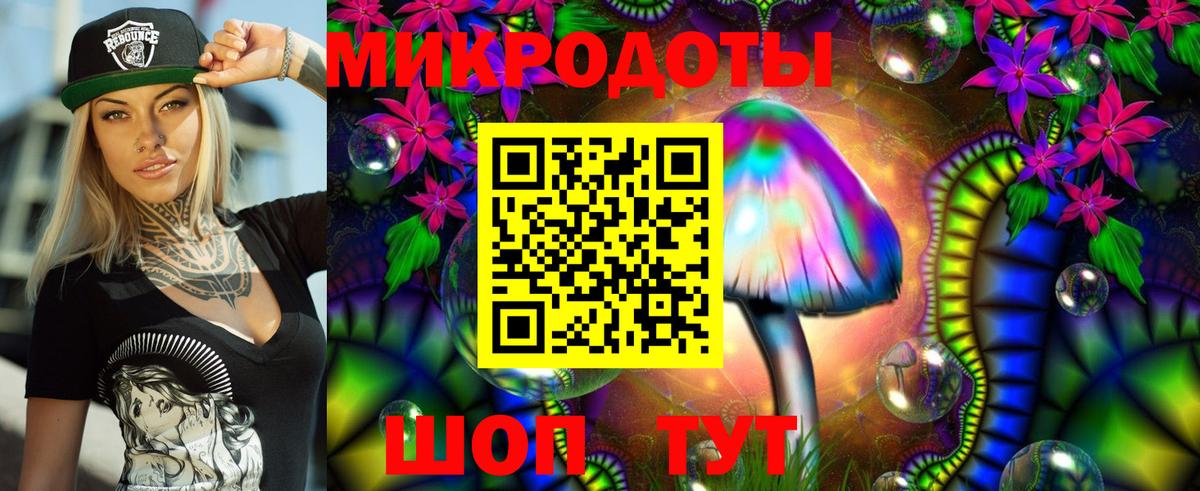 Галлюциногенные грибы Cubensis  Вход с VPN  Галлюциногенные грибы Cubensis  Оренбург 