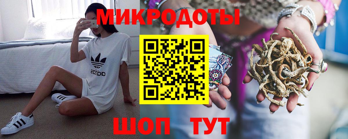 Галлюциногенные грибы MAGIC MUSHROOMS Оренбург