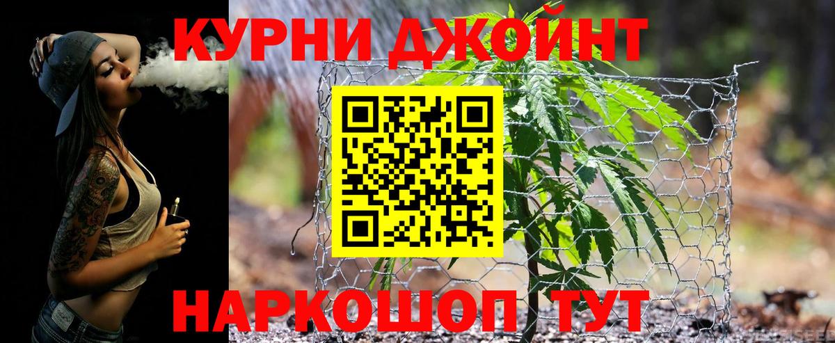 Оренбург  Бошки марихуана сатива  МАРИХУАНА план  Шишки марихуана семена  Вход с VPN  Конопля конопля 